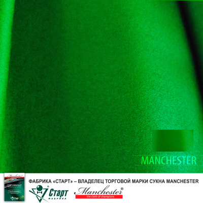 Сукно "Manchester Snooker *CLUB*" ш2,0м green