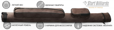 Тубус на 2 кия "GuePod" коричневый нубук